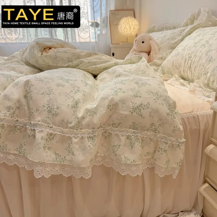 ins韩版公主风全棉100床上四件套纯棉花边床品被套床笠床裙三件套