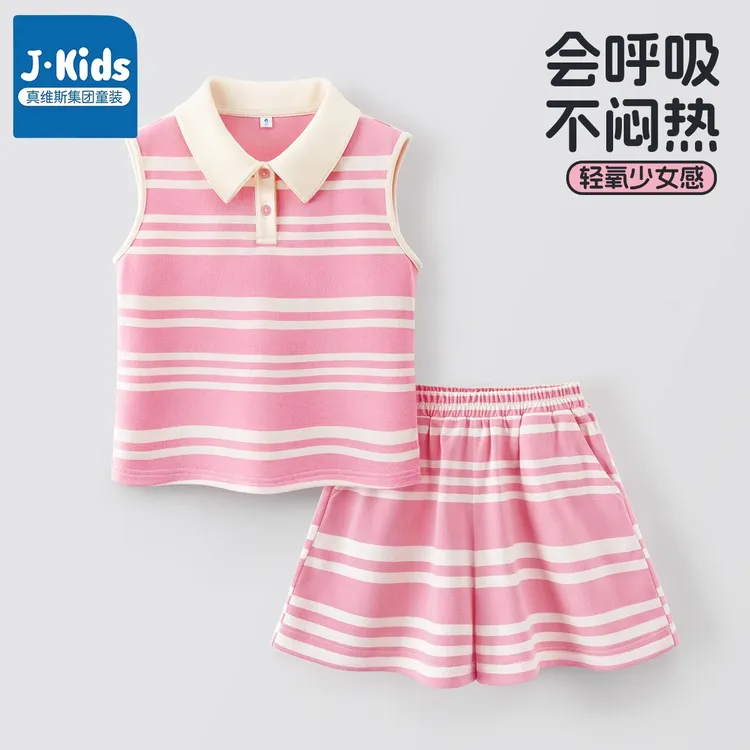 真维斯集团女童套装夏季网球运动服小女孩坎肩背心女童休闲服套装