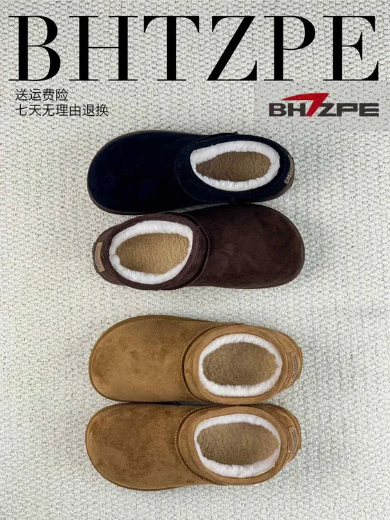 BHTZPE小土豆懒人棉鞋一脚蹬冬季加绒加厚勃肯鞋情侣高帮雪地靴