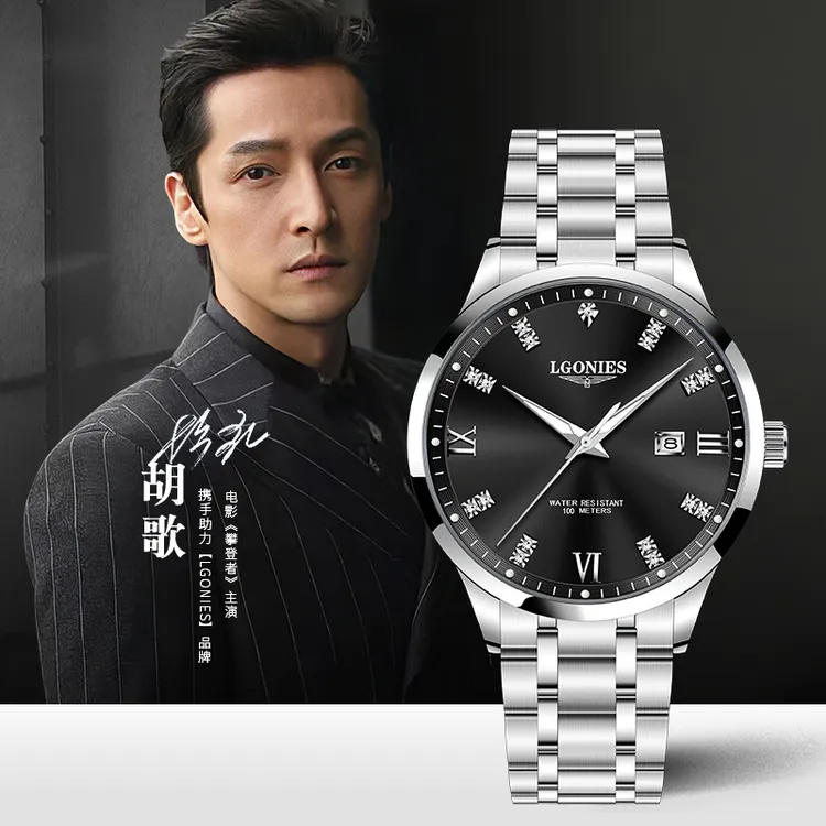 浪 琴官方正品进口男款手表自动机械表镂空时尚名牌腕表LOEGSINS