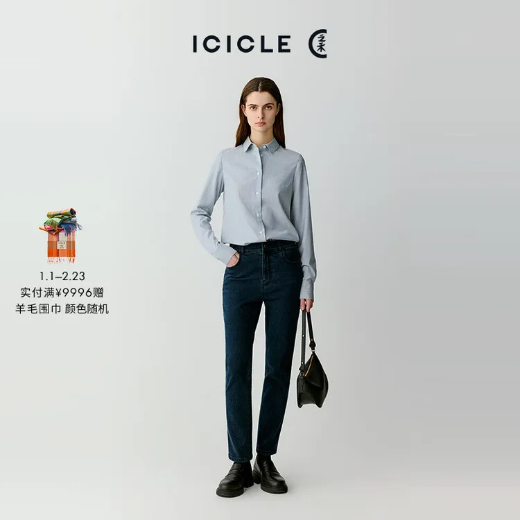 【土壤牛仔】ICICLE之禾棉弹牛仔锥裤1006