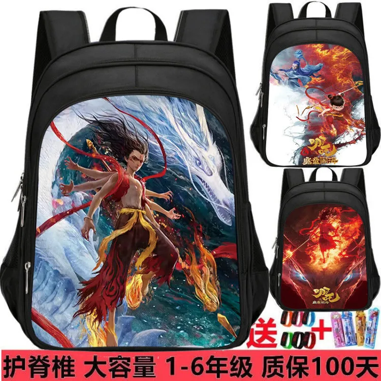 哪吒2魔童闹海敖丙小学生书包男减负轻便一二三四五六年级幼儿园
