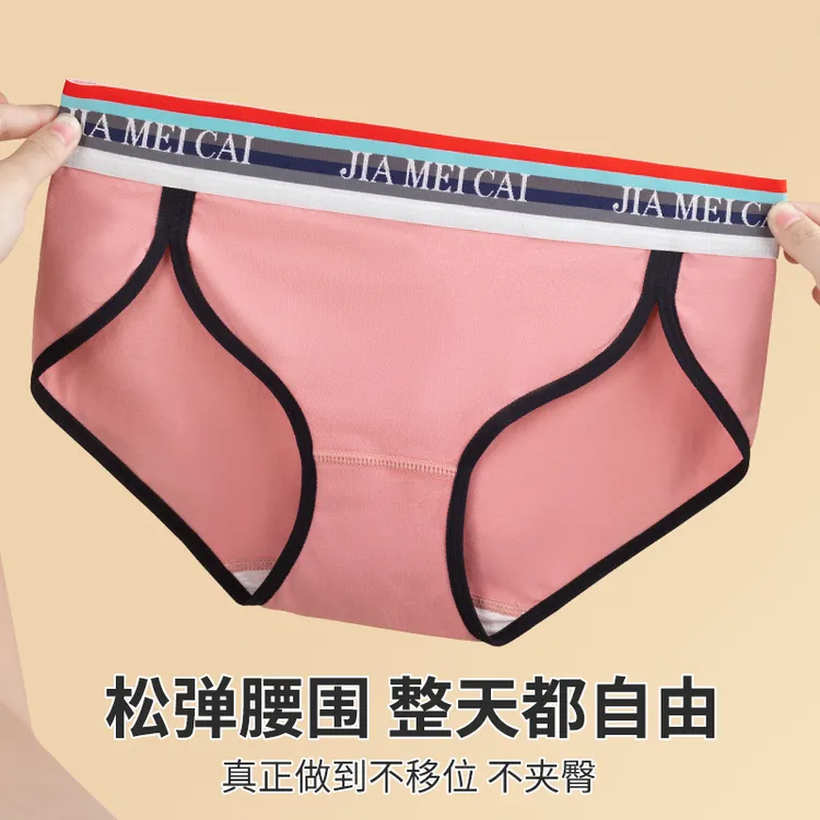 纯棉内裤女三角裤夏季薄款舒适抗菌运动风低腰2025新性感女生底裤