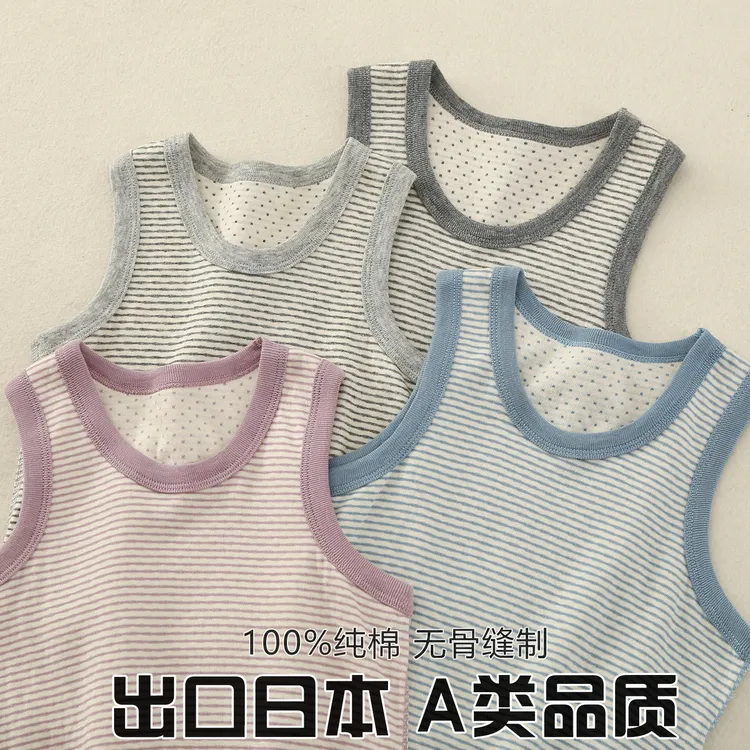加厚纯棉日系无骨秋冬儿童小背心打底内穿A类男女童宝宝睡衣无袖