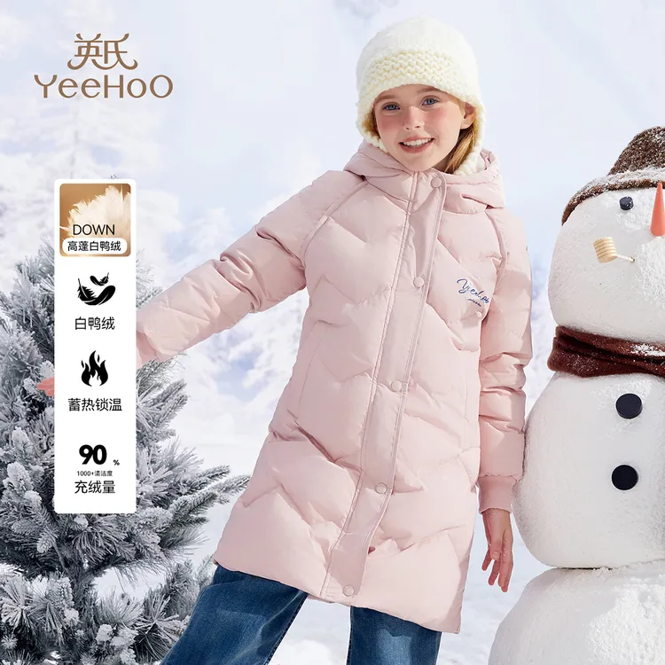 英氏【中长款连帽防风羽绒】户外保暖儿童羽绒服女童羽绒服时尚童装