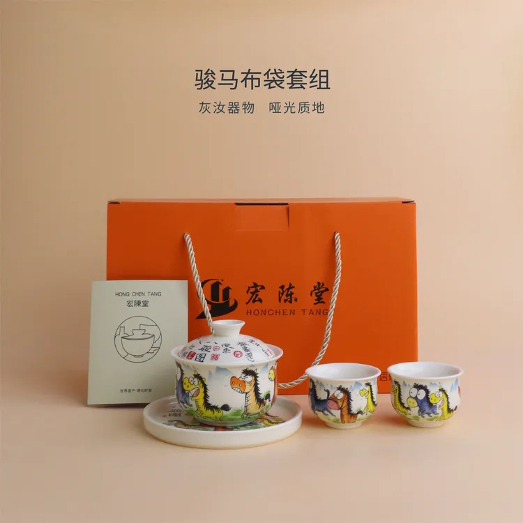 国潮凤八骏图可悬停盖碗旋转不烫手功夫茶具侘寂凤三才网红款骏马