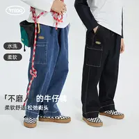 mipo秋季儿童宽松牛仔裤男女童户外休闲耐磨长裤运动舒适百搭裤子