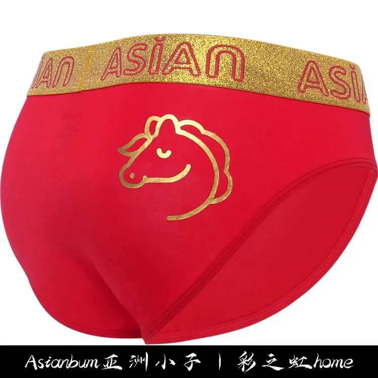 Asianbum本命年生肖马鸿运红色莫代尔性感三四角内裤性感平角裤
