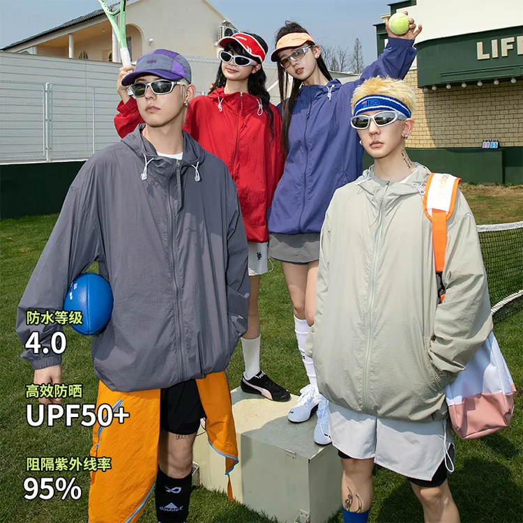 【新品！3.0冰皮原纱】UPF50+情侣凉感薄款防晒衣运动户外连帽防晒服