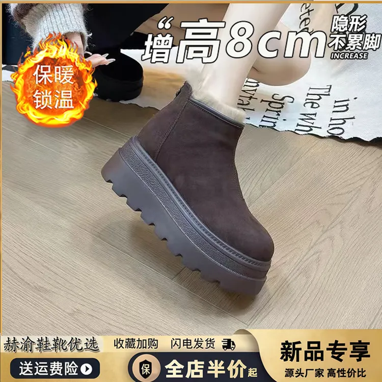 厚底增高加绒保暖加厚雪地靴女2025新款冬小个子爆款勃肯短靴棉鞋