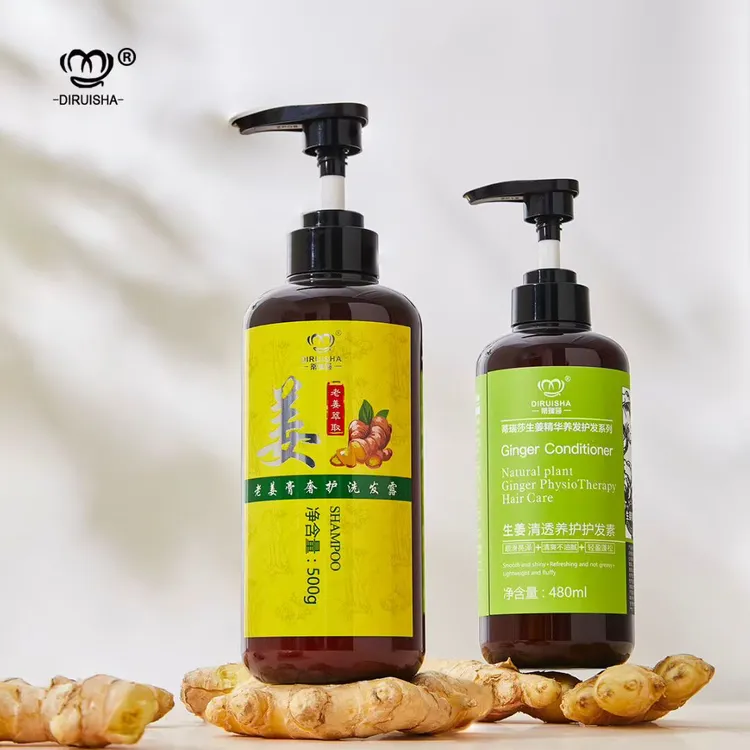 蒂瑞莎老姜膏洗发水控油去屑养发柔顺清爽蓬松植物精华萃取固发