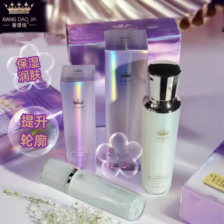 【香道佳】魅如莲风冠青春精华液 保湿补水大容量通用润肤爽肤水