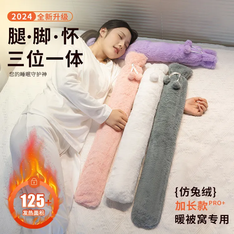 加长热水袋注水式暖水袋长条热敷袋长条型暖被窝专用长款加厚防爆