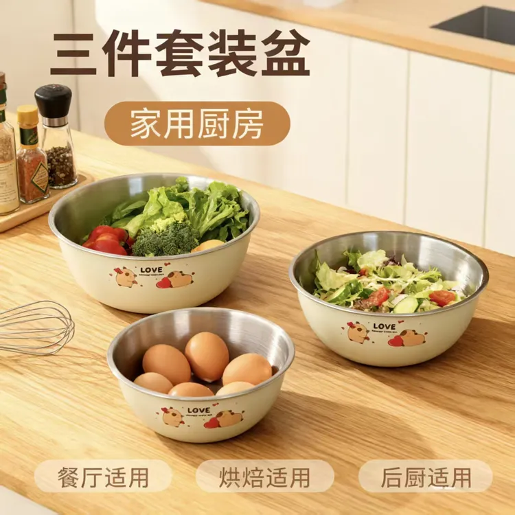 【三件套盆】卡皮巴拉不锈钢料理盆搅拌盆家用水果沙拉盆韩式凉拌