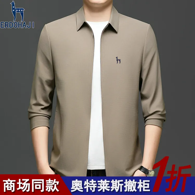 奥特莱斯撤柜丨秋季新款夹克男士时尚高端商务休闲轻薄翻领外套衣