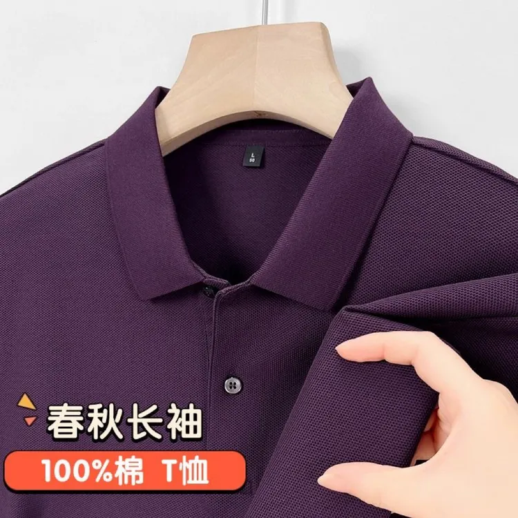 爆款100%纯棉长袖T恤男士 秋季商务翻领POLO衫纯色长袖休闲体恤衫