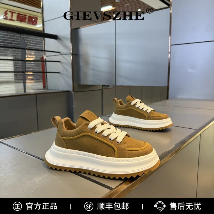 纪诗哲潮鞋时尚秋季低帮纯色板鞋厚底增高防滑百搭舒适透气男鞋子