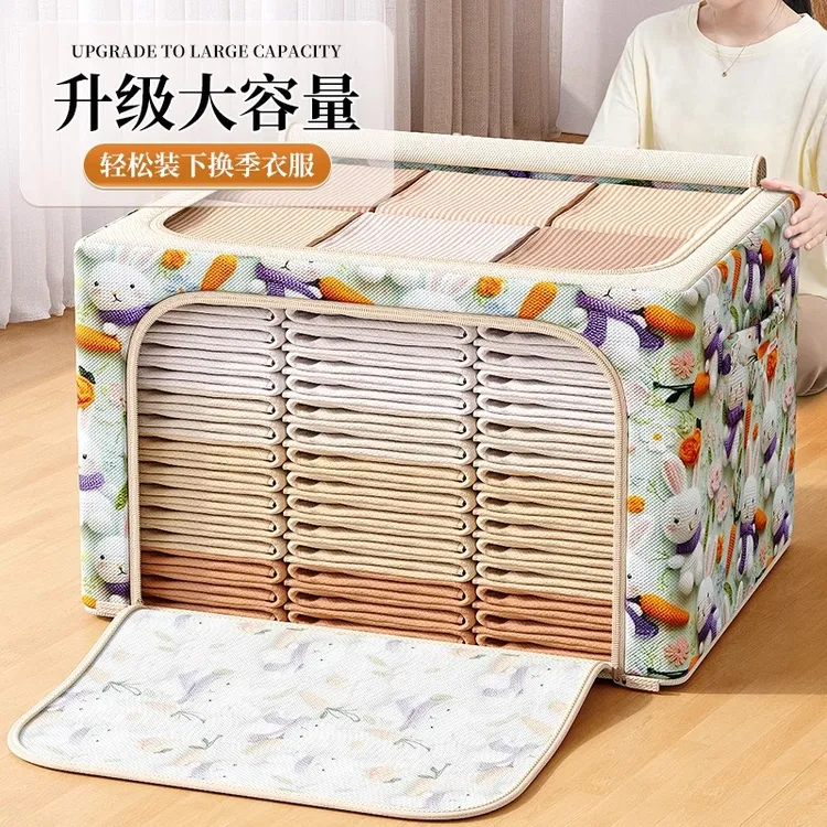 抢！超值【买一送一】衣服收纳箱家用布艺整理盒可折叠衣柜储物箱子 