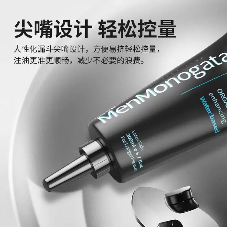 黑魂HEIHUN黑魂水润滑补水保湿持久湿滑水润水溶性丝滑不刺激