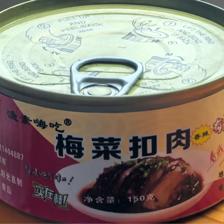 精品梅菜扣肉加热即食方便菜真空包装下饭菜