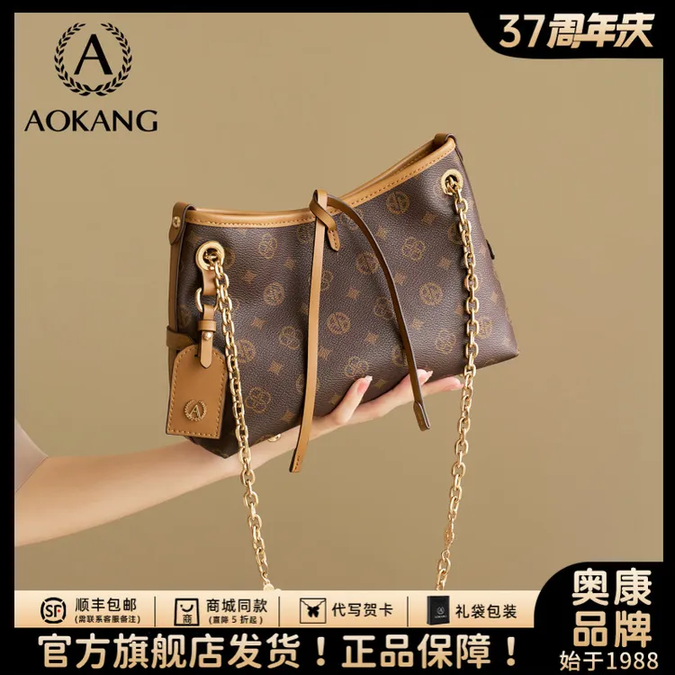 奥康托特包2025新款爆款大容量通勤流浪包链条单肩包百搭斜挎女包