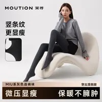 茉寻小羊裤Miu系百搭时髦加绒打底裤袜mxty