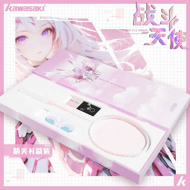 KAWASAKI川崎战斗天使羽毛球拍超轻5U全碳素纤维高颜值礼盒版男女