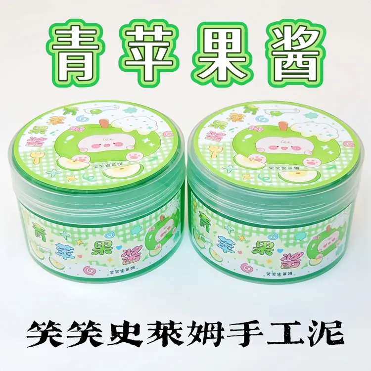 笑笑史莱姆青苹果酱 透泰起泡胶高颜值少女心大盒解压玩具泥 新版