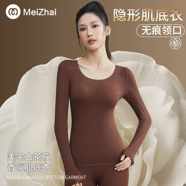 美宅【山茶花香氛美肤衣】发热保暖隐形无痕肌底衣秋冬女士套装