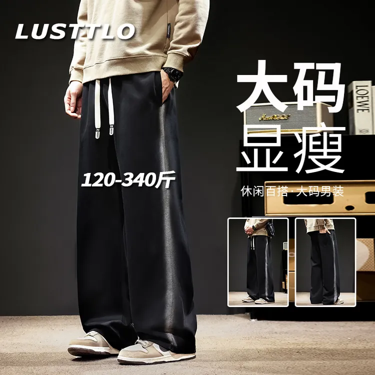 加大加肥潮流阔腿直筒运动卫裤子美式复古条纹拼接男士大码休闲裤