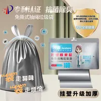 汐洁免撕100只垃圾袋加大加房客厅学生宿舍大垃圾桶家用塑料袋