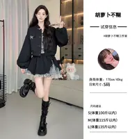 P胡萝卜【三件套新中式不规则拼接西装】秋季新款裙套装长袖时尚