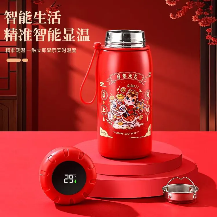 马年高颜值贺岁水杯红红火火便携品国潮保温杯新款儿童316不锈钢