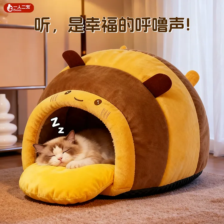 小蜜蜂猫窝封闭式加厚冬季保暖宠物窝冬天狗窝四季通用安全感睡袋