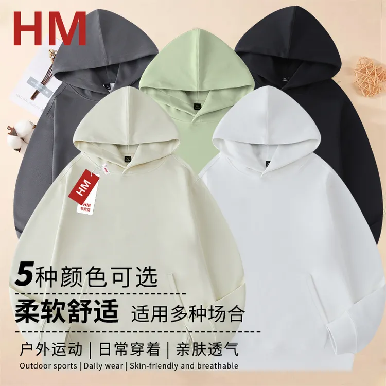 HM春秋季休闲不起球玉米格肌纹理长袖户外宽松运动连帽男女款卫衣