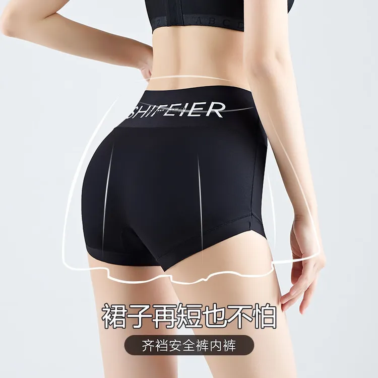 冰丝无痕防走光内裤女款二合一不卷边夏季薄款高腰可裸穿美体裤头