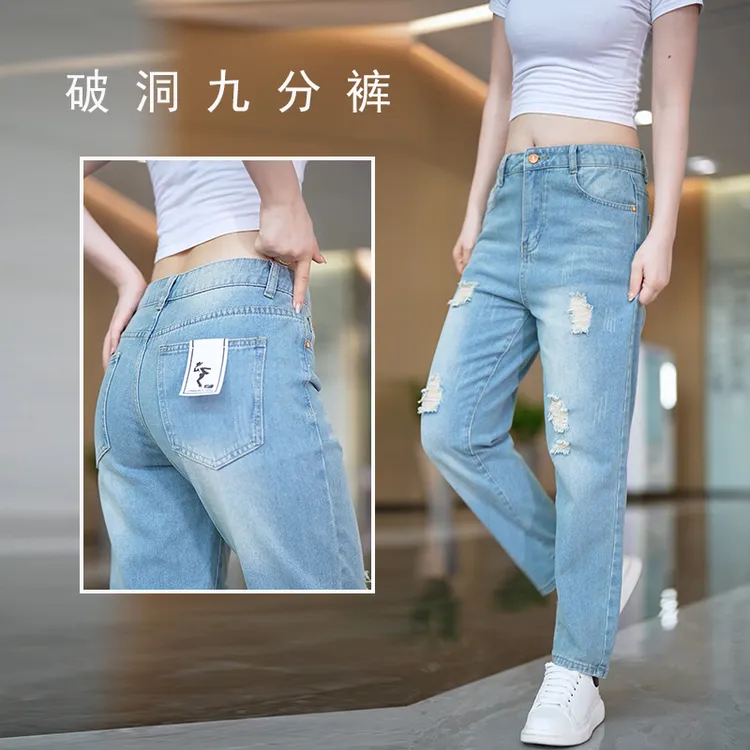 2025新款夏季薄款破洞九分裤常规款牛仔裤浅色休闲显瘦无弹九分裤