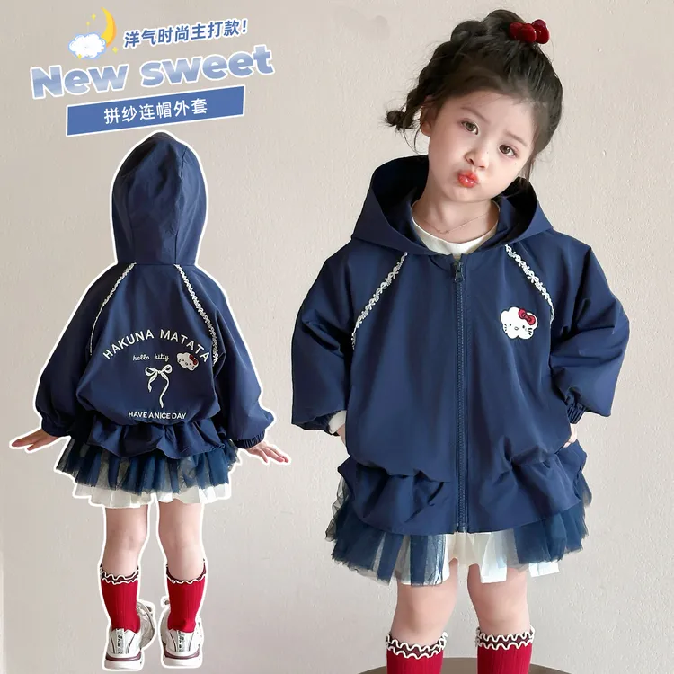 女童网纱连帽外套洋气儿童春秋季新款女宝宝休闲开衫上衣小女孩潮