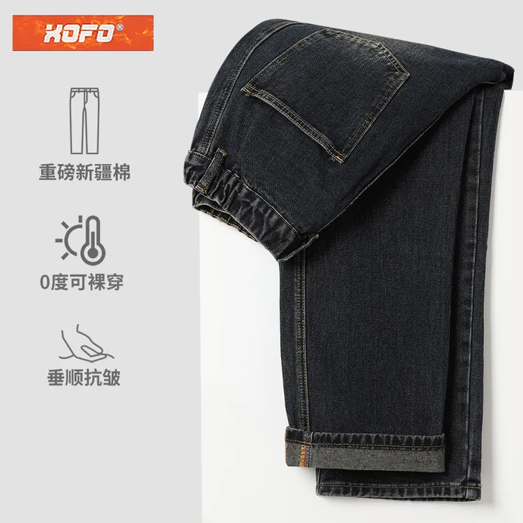 春秋款美式复古松紧腰牛仔裤男休闲直筒宽松新款深色长裤子男款潮