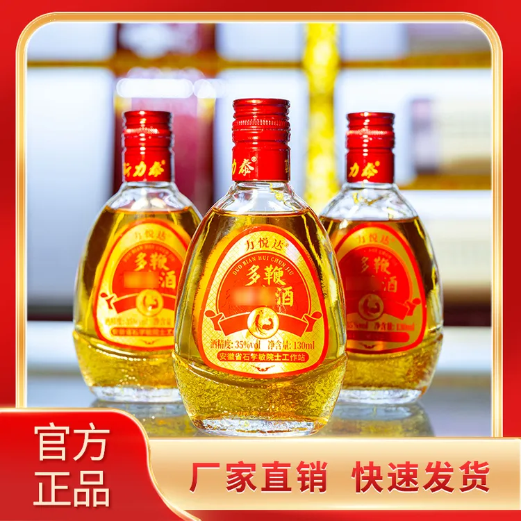 新疆包邮斯力泰养生酒38年基酒泡制酒滋补清香