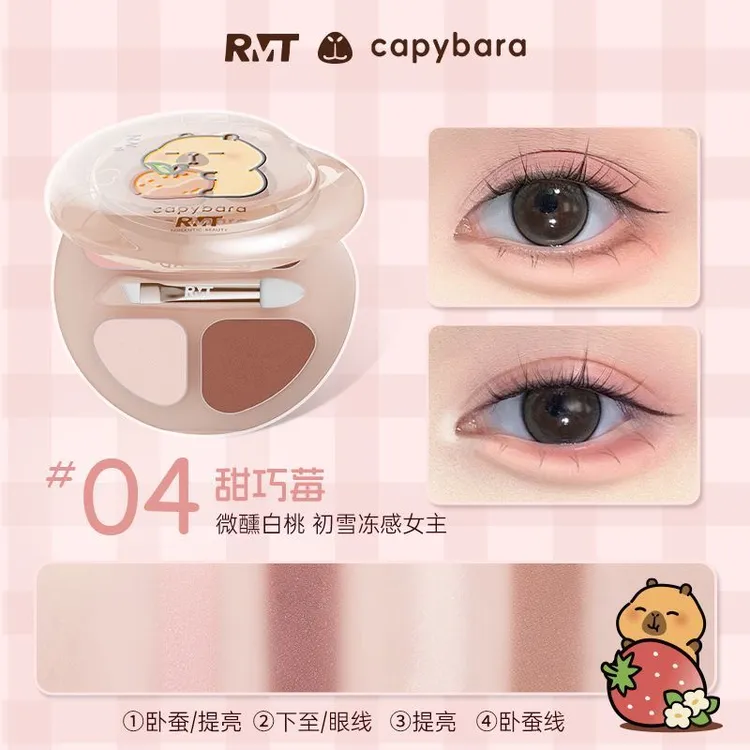 罗小曼四色卧蚕盘妈生哑光阴影眼影下至提亮珠光晕染高光综合盘