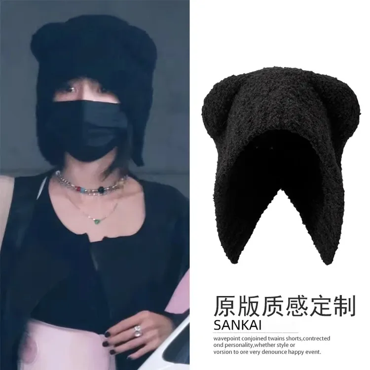 杨幂同款黑色毛绒小熊耳朵帽子女护耳线帽秋冬季保暖大头围针织帽