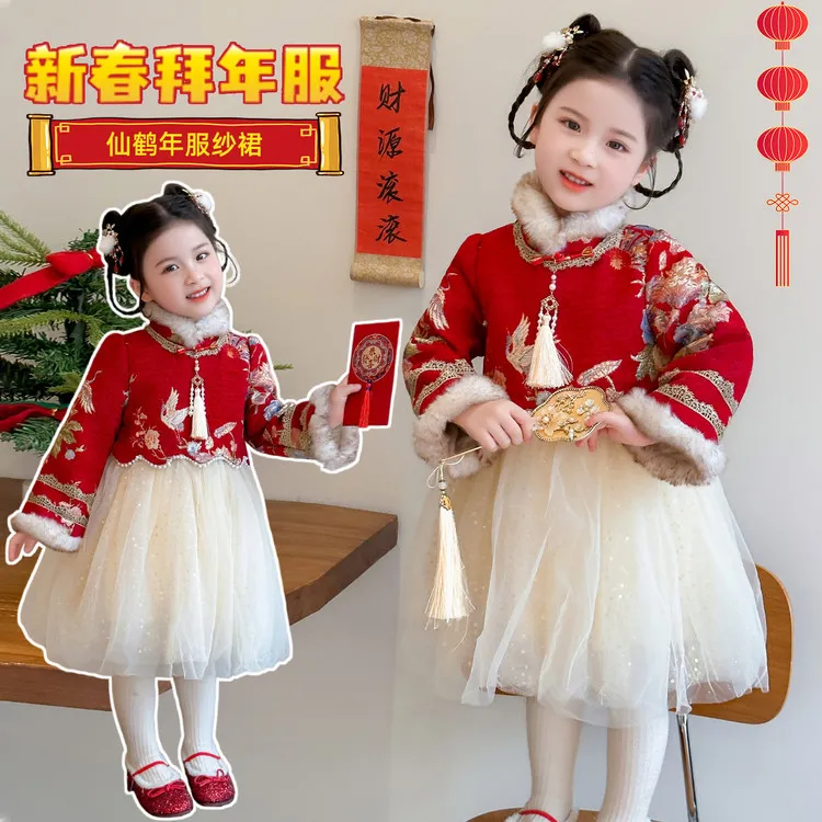 女童中国风加绒连衣裙女孩汉服拜年服冬装2026新款儿童网纱公主裙