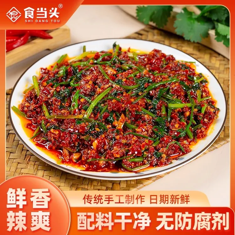 江西特产香菜辣椒酱香辣芫荽农家风味剁椒酱拌饭拌面下饭开味咸菜