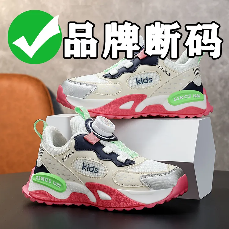 品牌儿童运动鞋女童鞋2025新款春秋季新款大童网面透气跑鞋跑步鞋