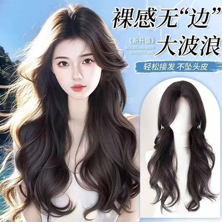 【免发网-慵懒露丝】5.0版懒人头顶不用戴发网必备假发大波浪