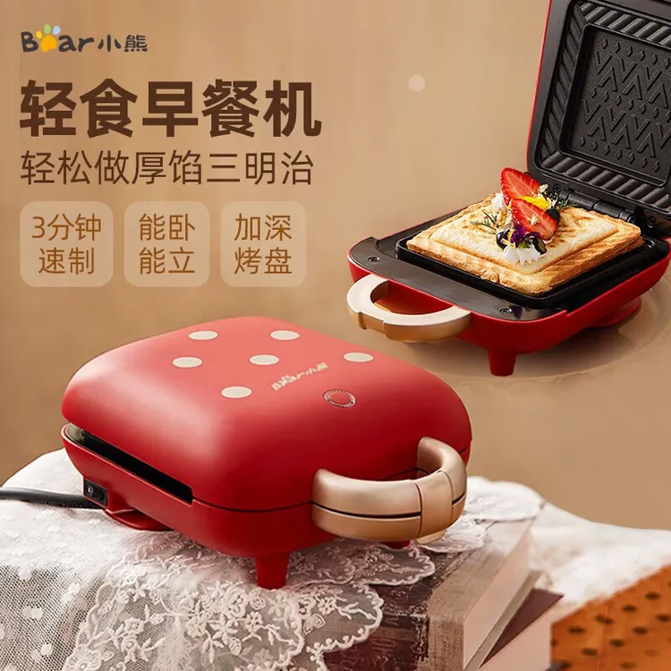 小熊电饼铛小型薄饼机三明治机家用压烤机早餐机多功能双面电饼铛
