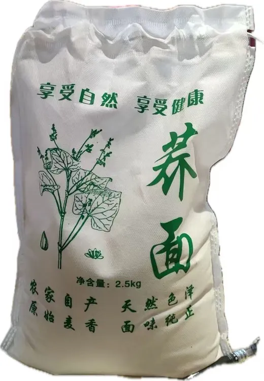 陕北红花荞麦品质优良，色颗粒饱满，出粉率高，低糖。纯荞麦面无添加