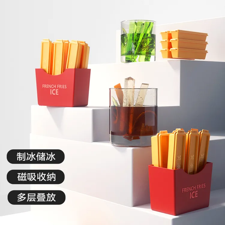 薯冰乐磁吸长条冰格家用夏季自制DIY薯条冰条模具酸奶果汁冰条