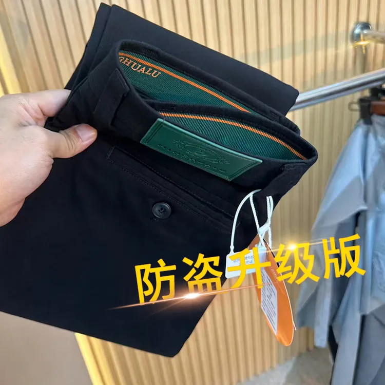 高品质【九分】男士休闲裤时尚秋季厚款宽松型通勤风免烫韩版直筒